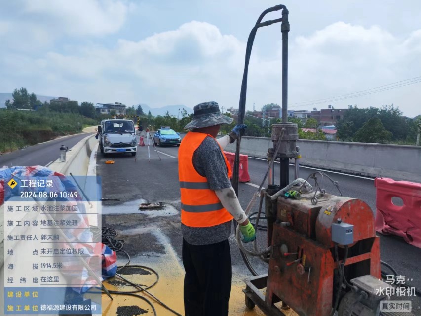 甘井子地基沉降注浆加固材料有哪些