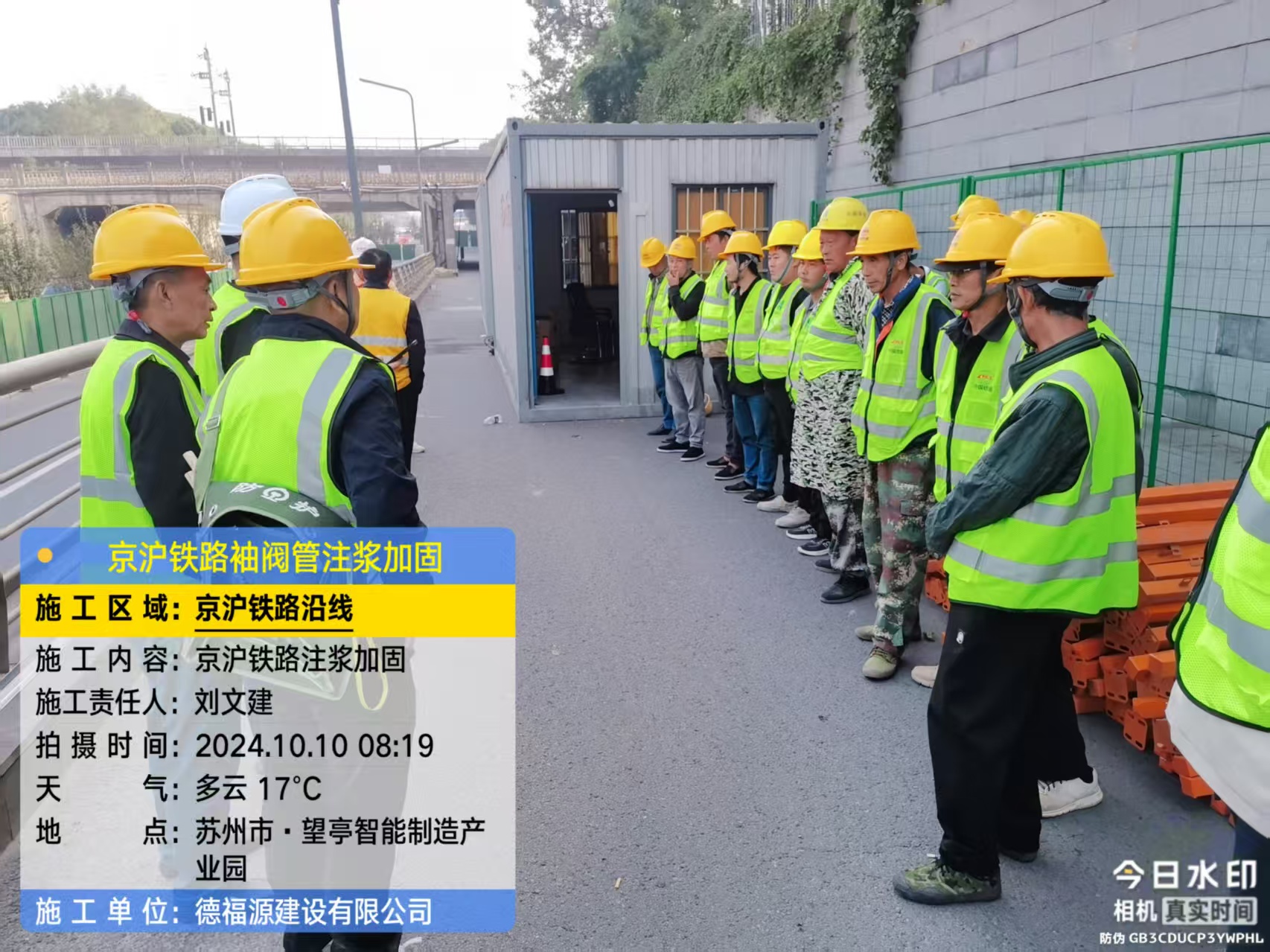 甘井子哪种地面沉降加固方法最有效？