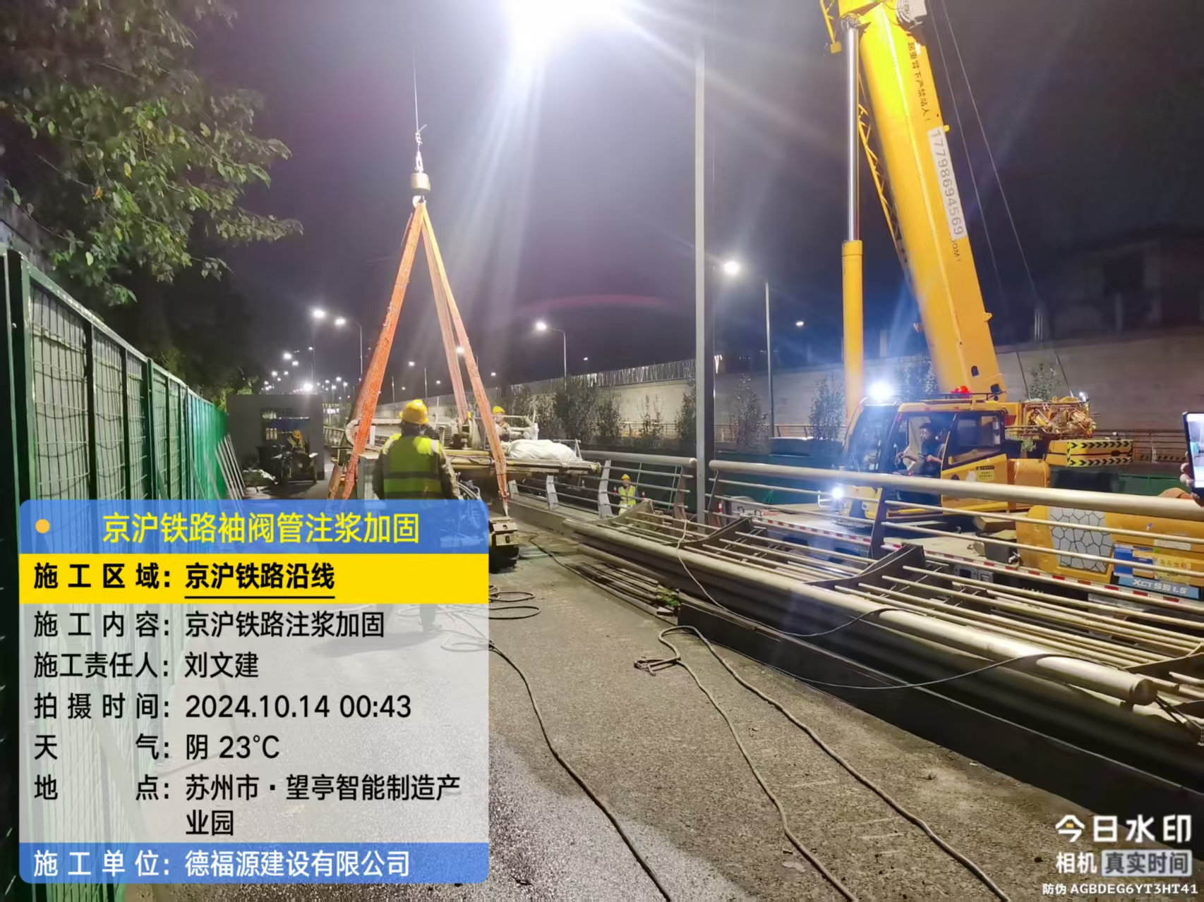 甘井子厂房地面沉降加固办法